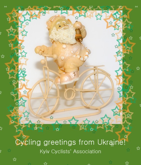 Ukrainian Cyclists Association