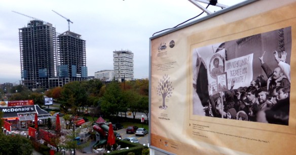 Exhibition poster of 25th Anniversary of fall of Communism Sofia Bulgaria